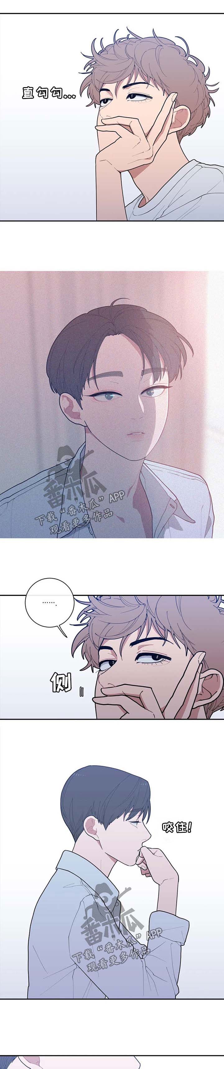 第68章：不请自来0