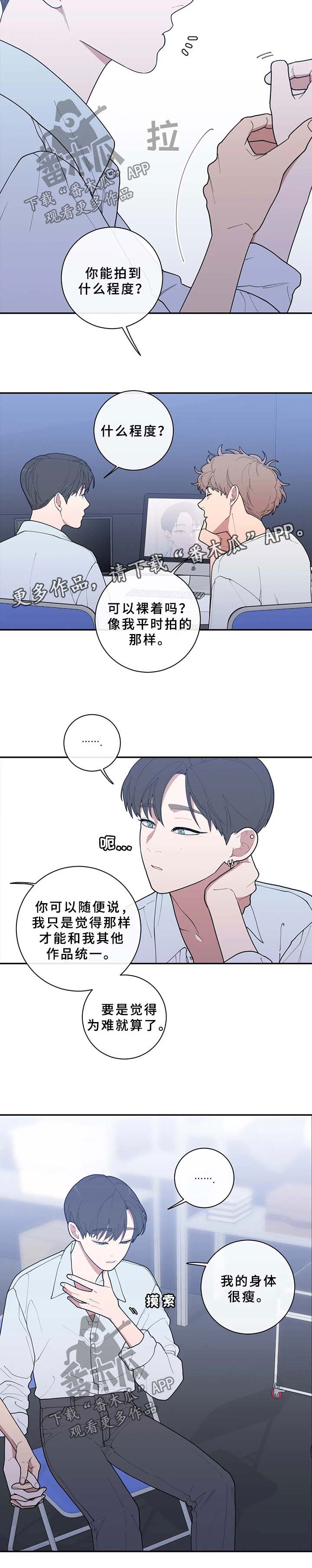 第68章：不请自来1