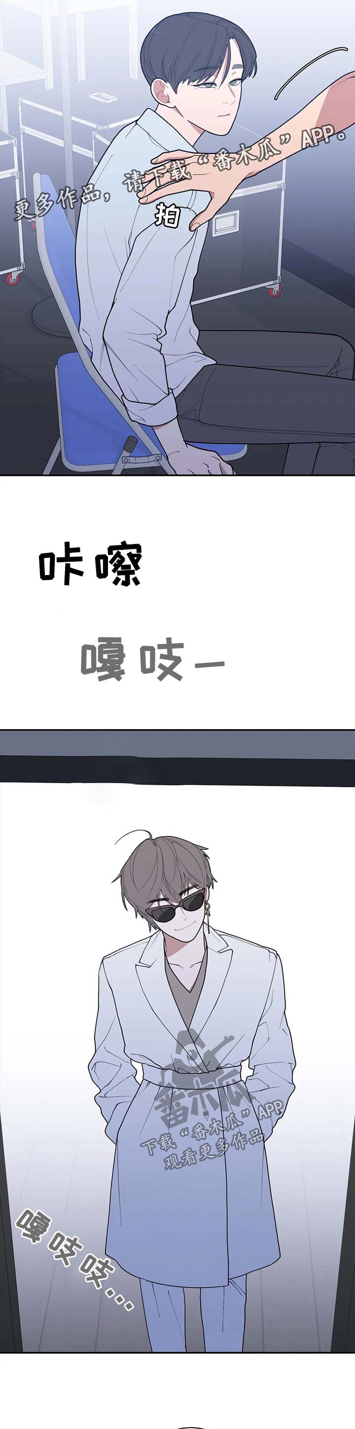 第68章：不请自来4