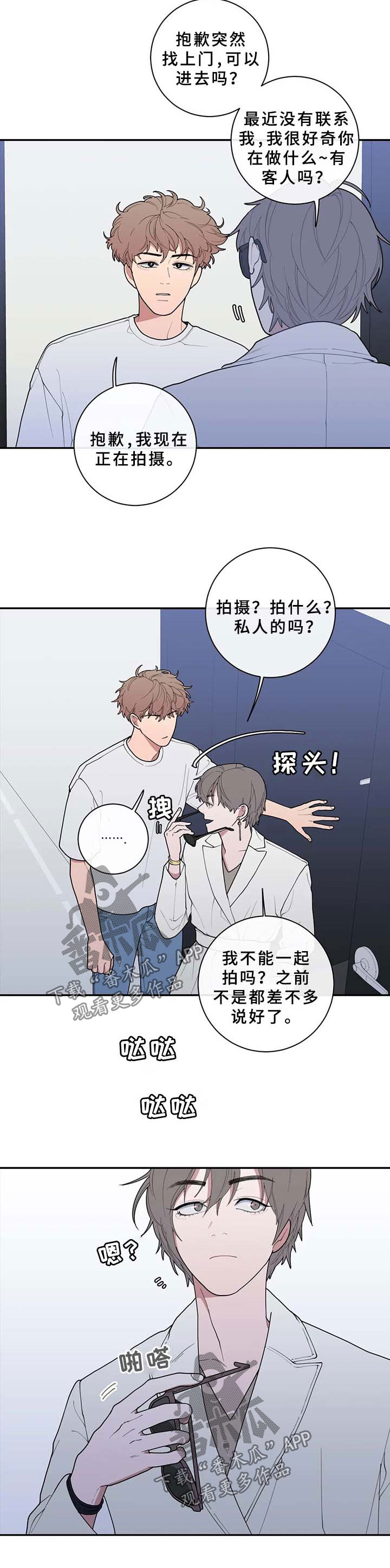 第68章：不请自来5