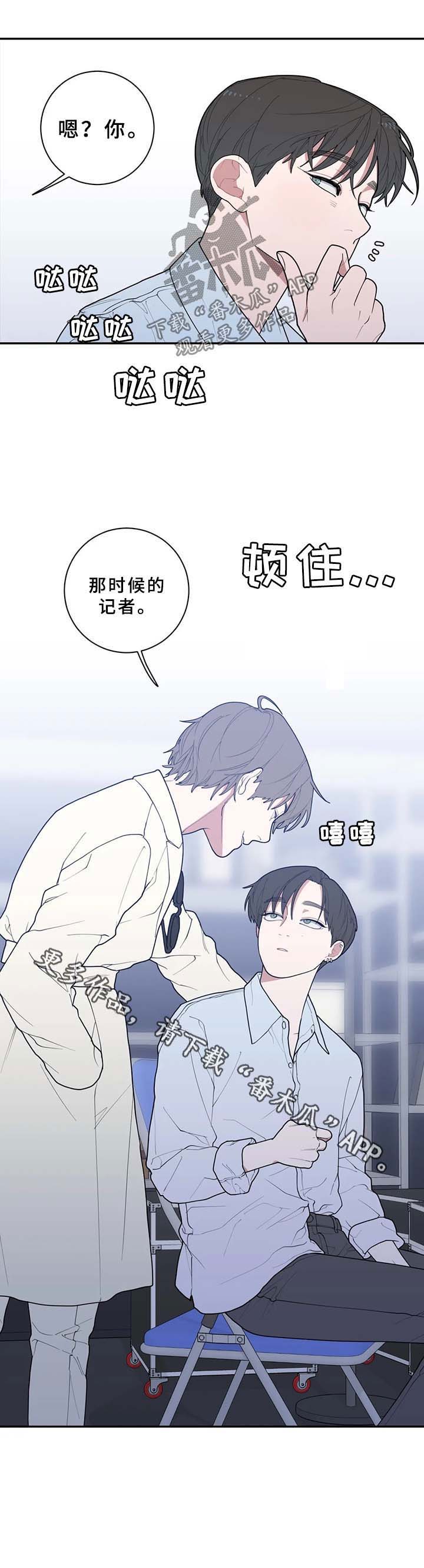 第68章：不请自来6