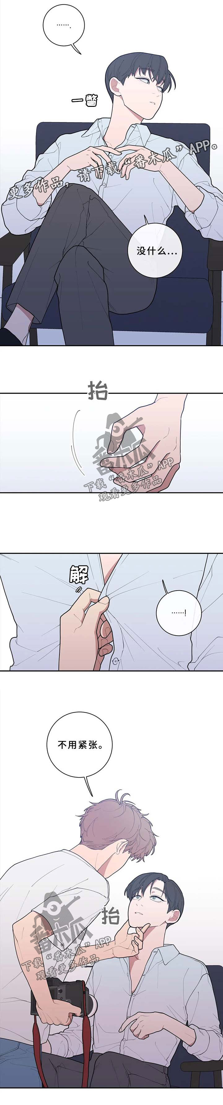 第67章：整理清楚1