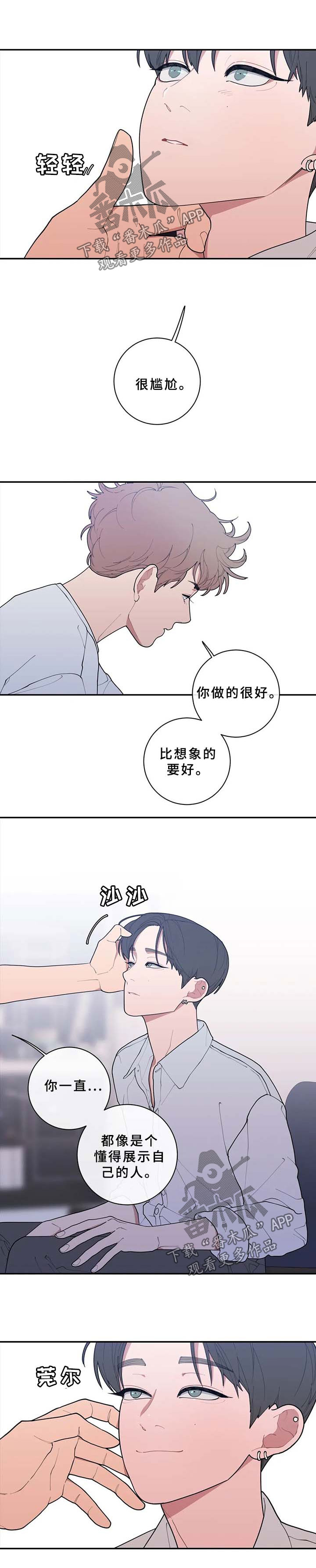 第67章：整理清楚2