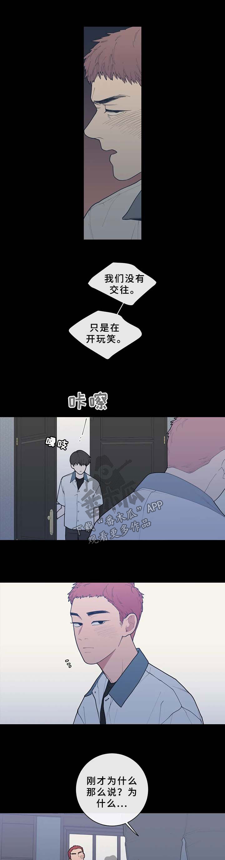 第66章：负不起责任3