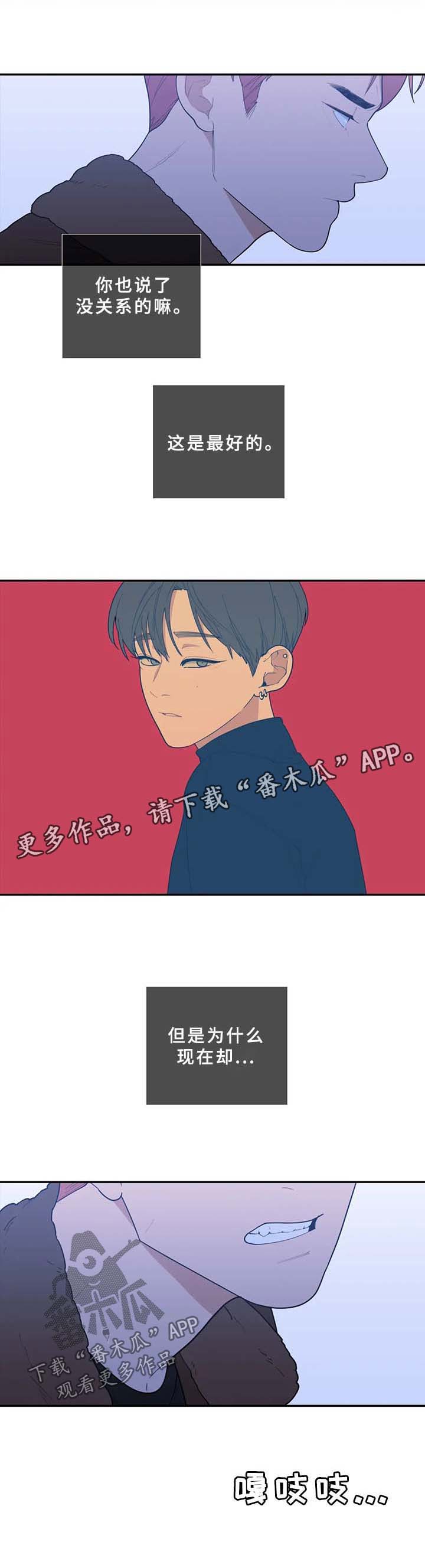 第66章：负不起责任8