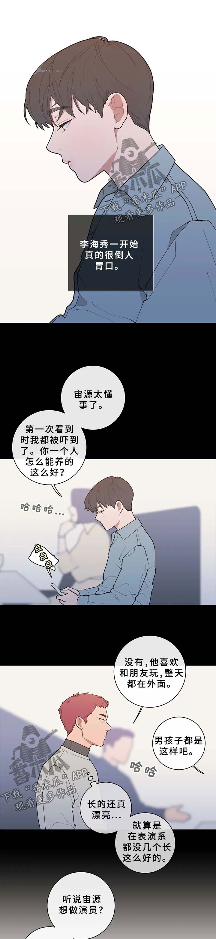 第65章：玩笑0