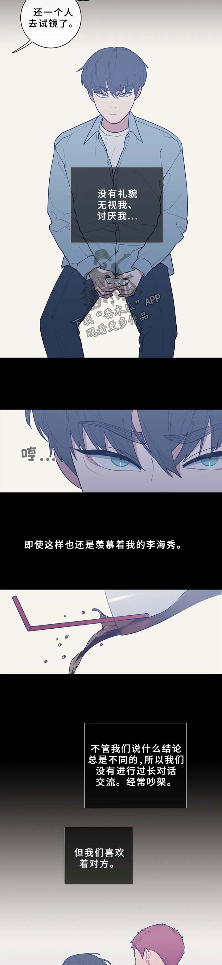 第65章：玩笑1