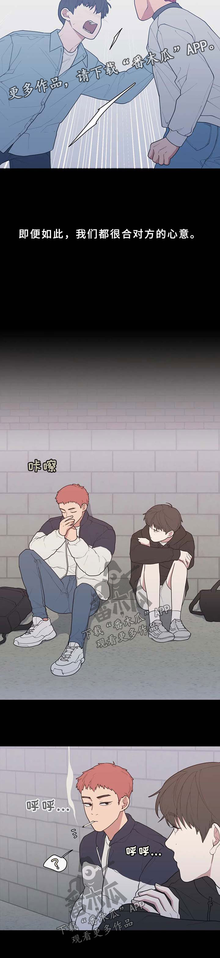 第65章：玩笑2