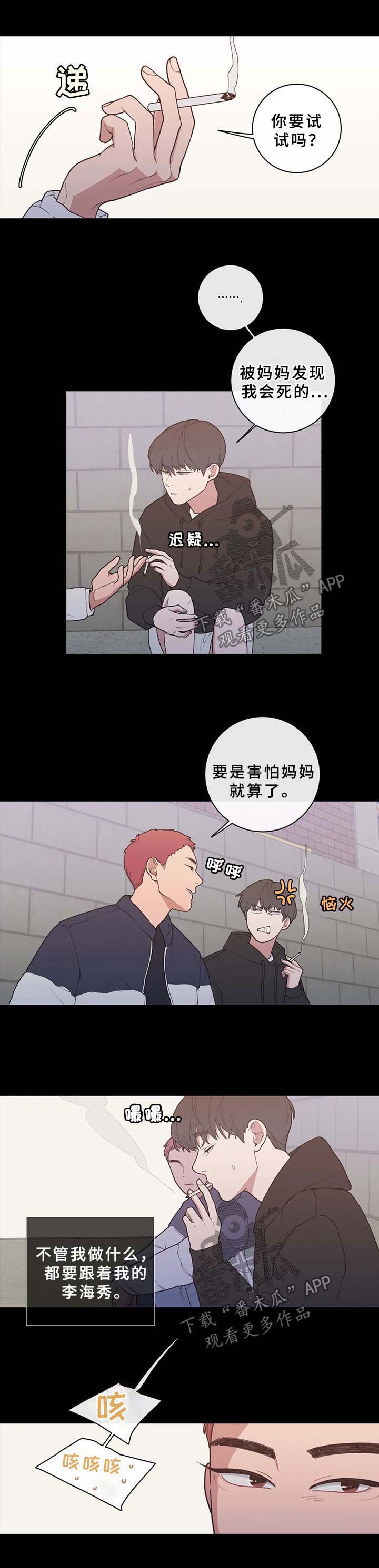 第65章：玩笑3