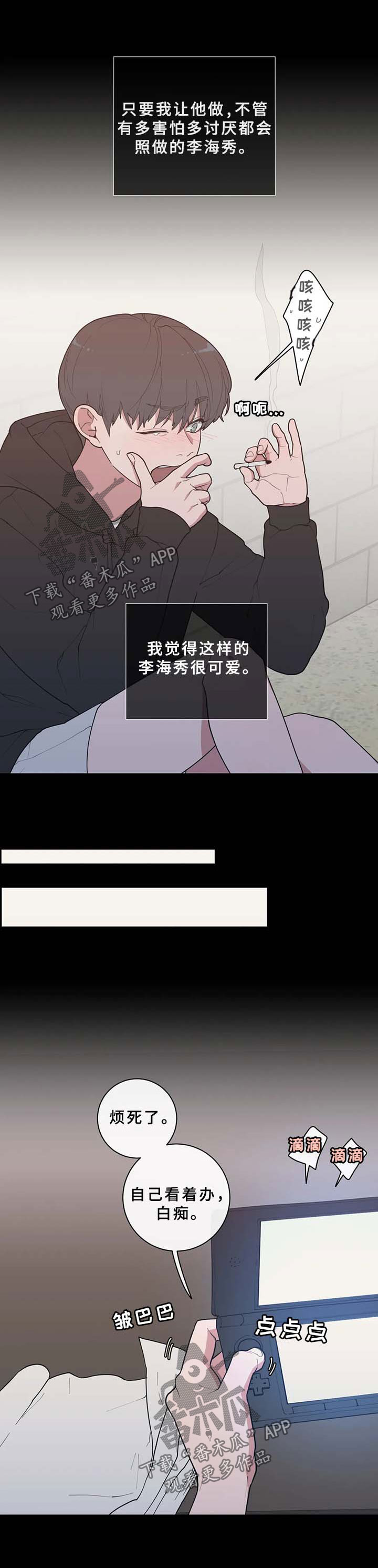 第65章：玩笑4
