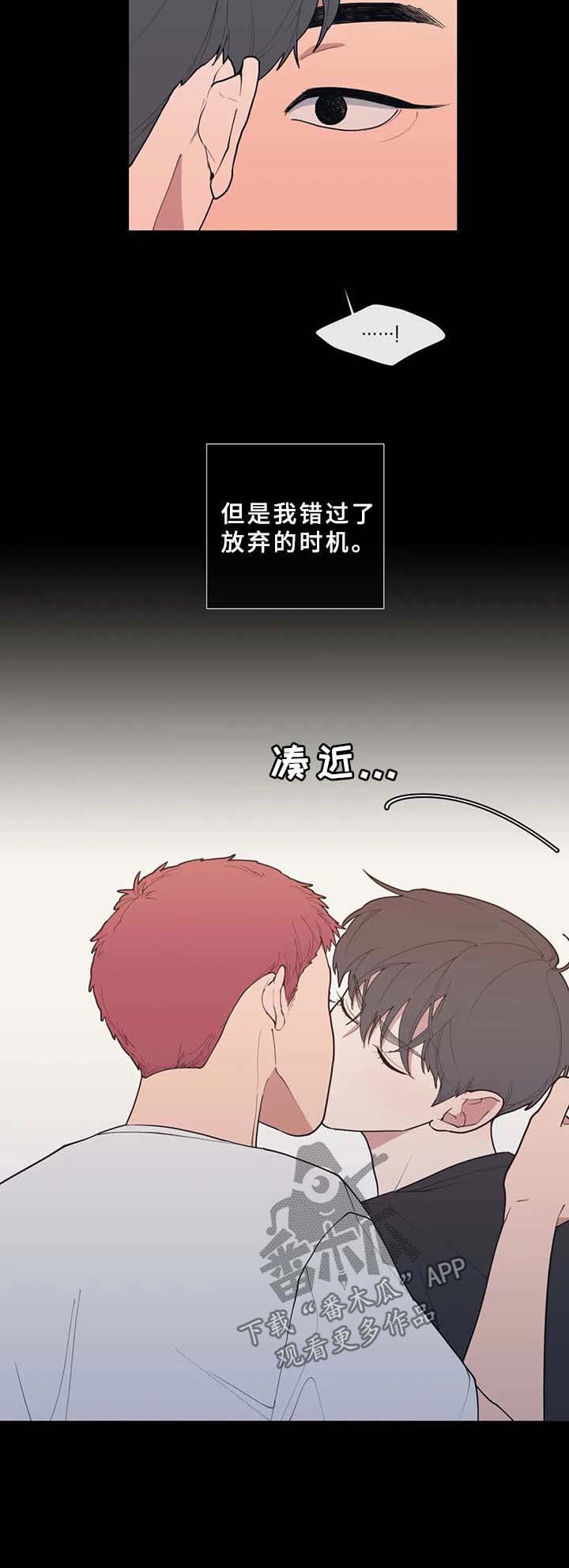 第65章：玩笑9