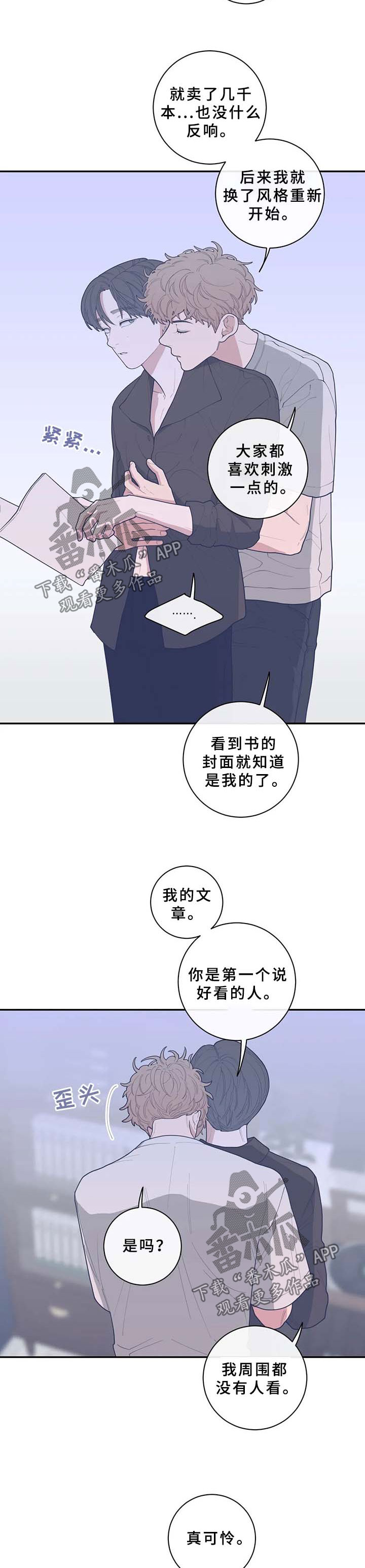 第63章：工作结束1