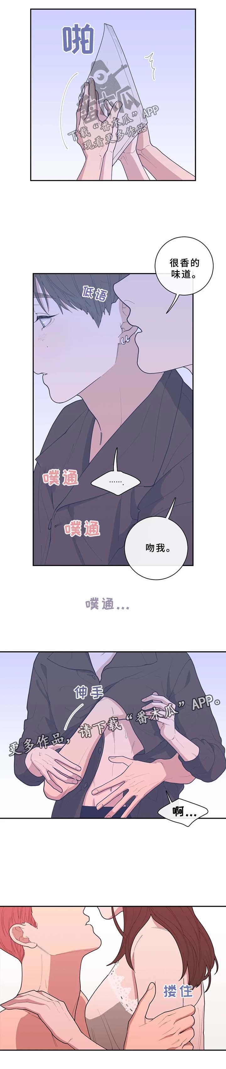 第63章：工作结束3