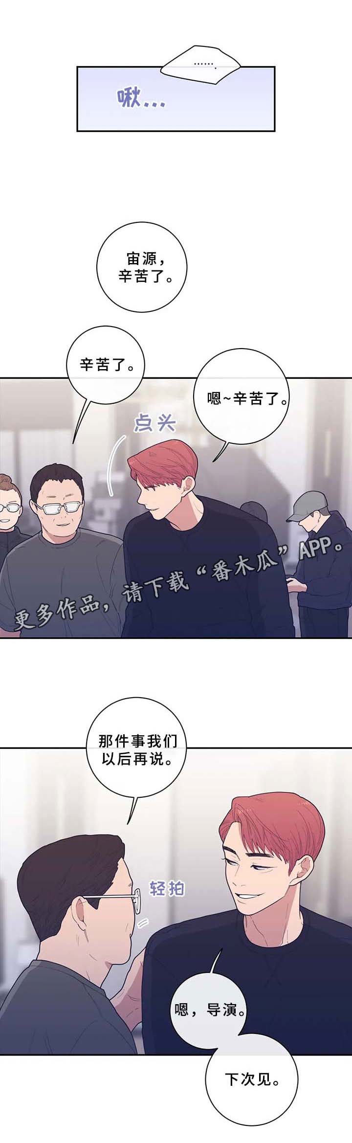 第63章：工作结束4