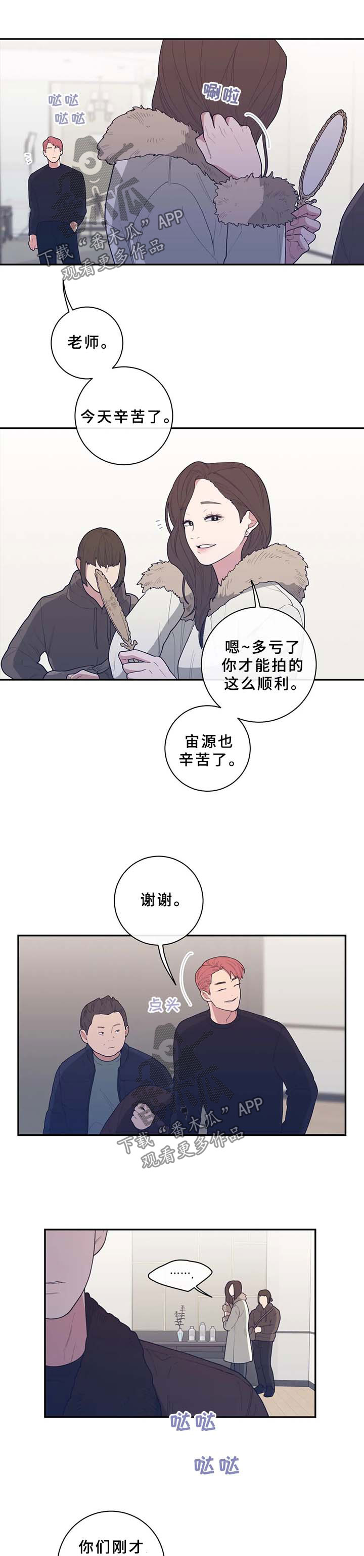 第63章：工作结束5