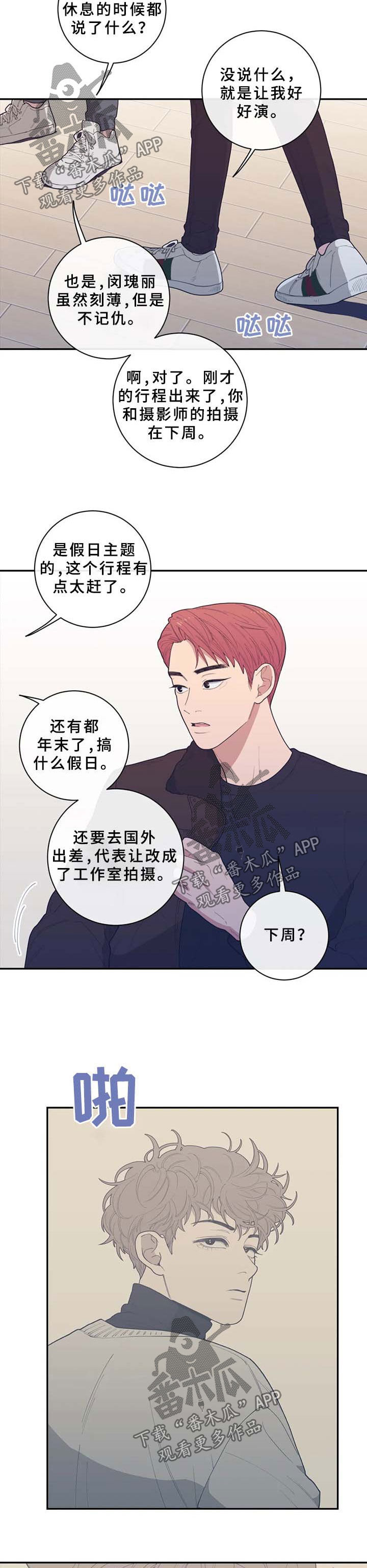 第63章：工作结束6