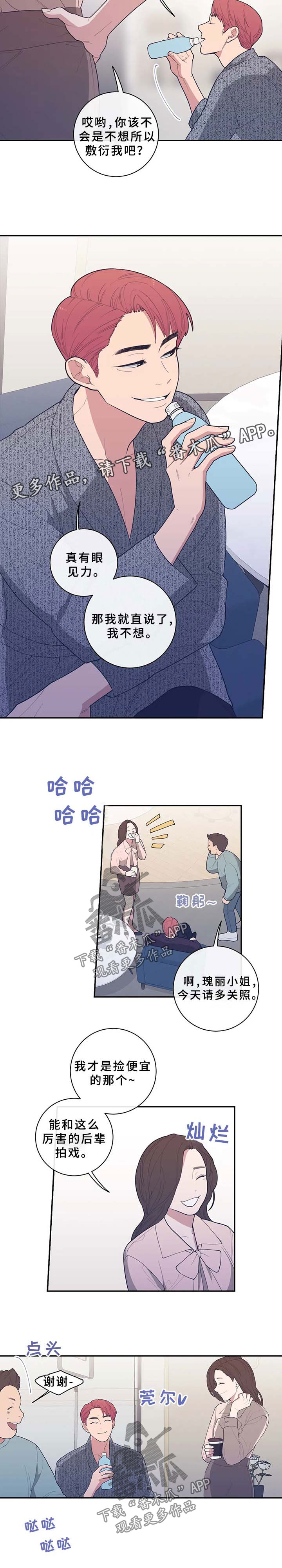 第62章：敷衍1
