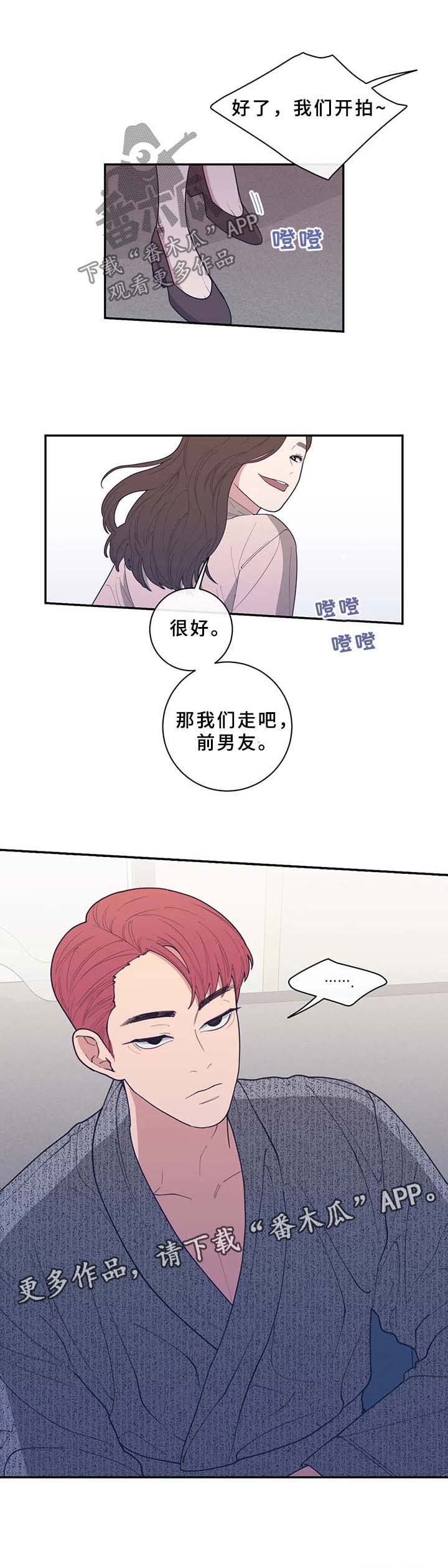 第62章：敷衍7
