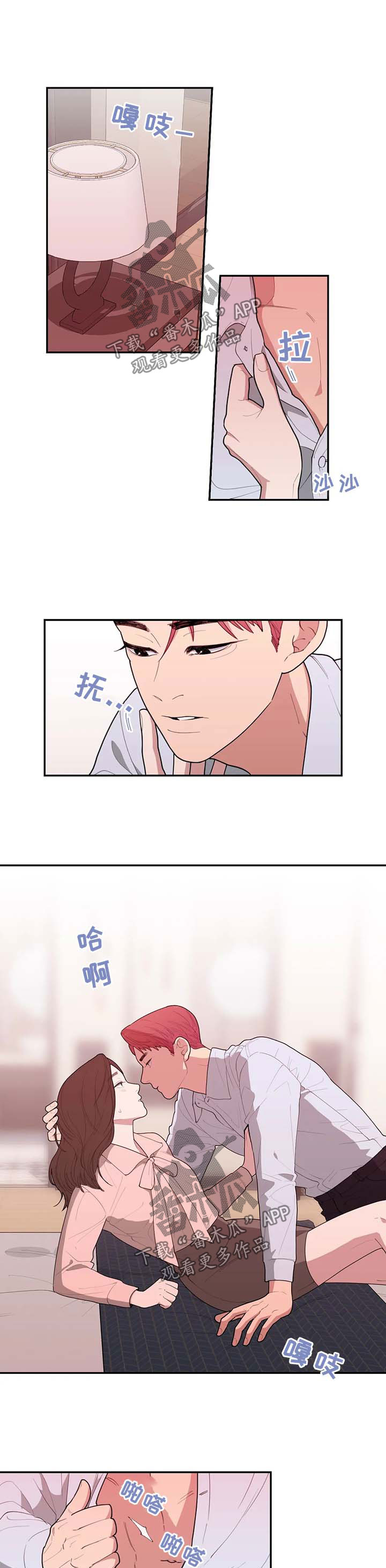 第61章：拍戏0