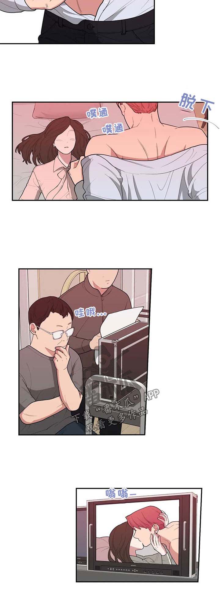 第61章：拍戏1