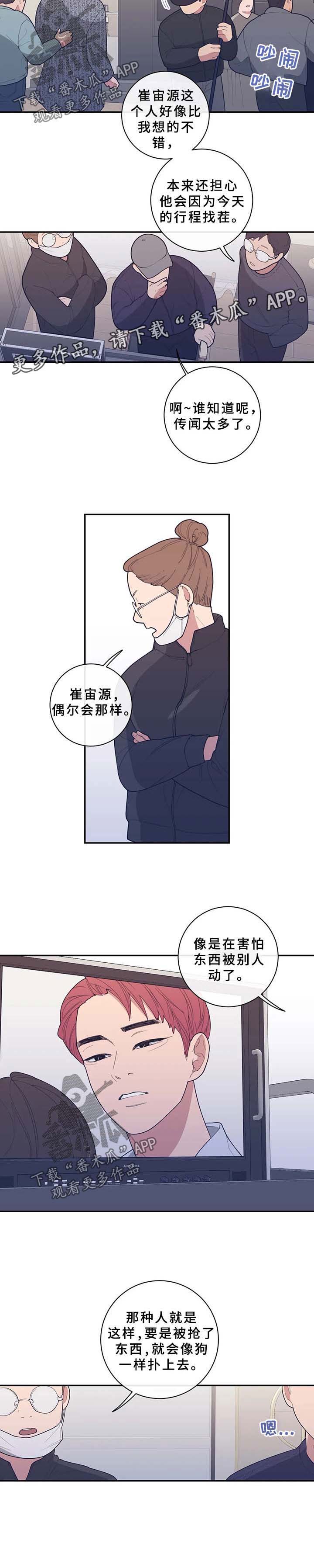 第61章：拍戏5