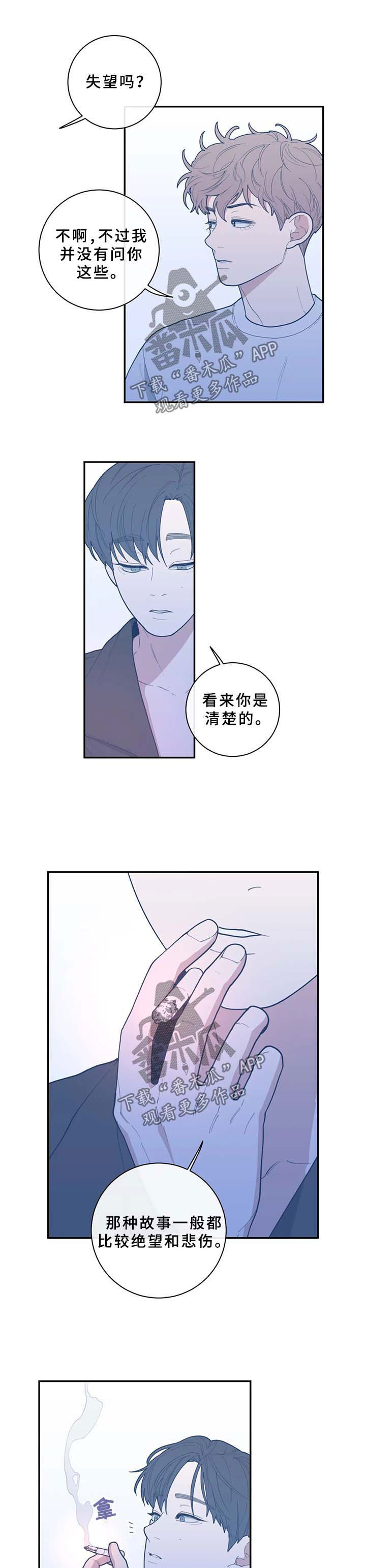 第60章：成为我的作品0