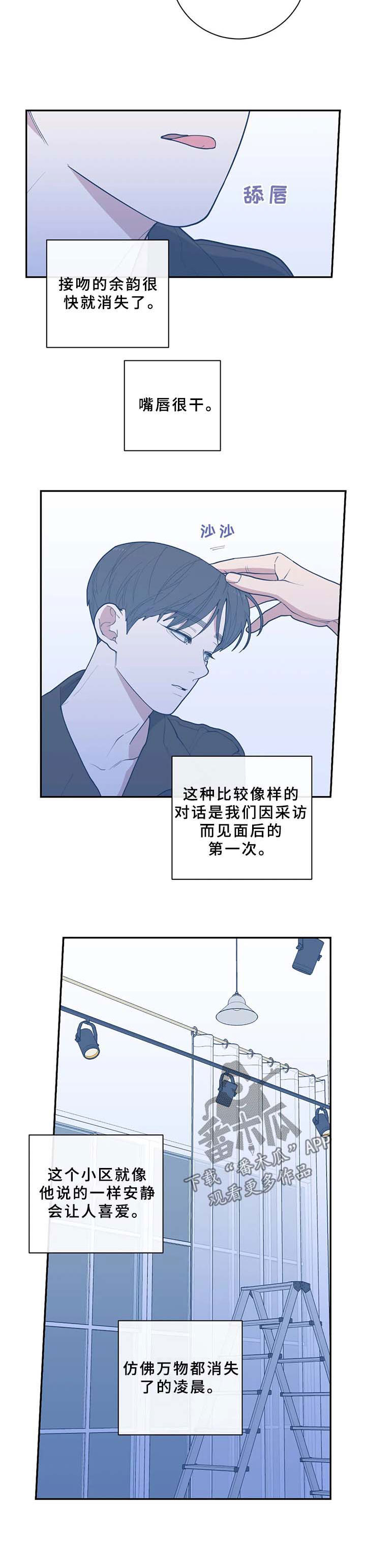第60章：成为我的作品2