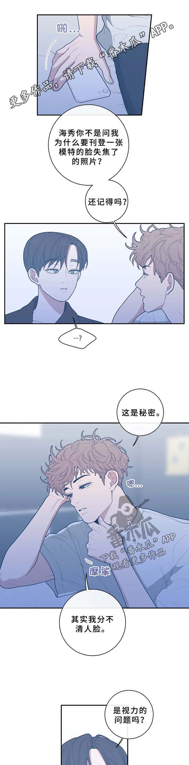 第60章：成为我的作品4