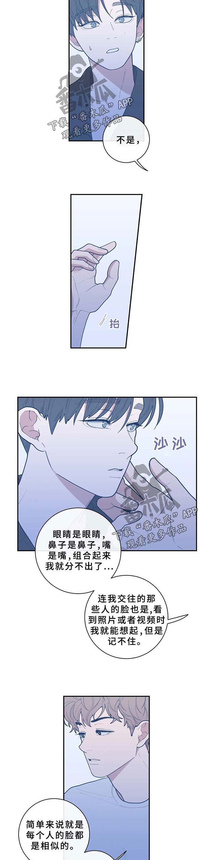 第60章：成为我的作品5