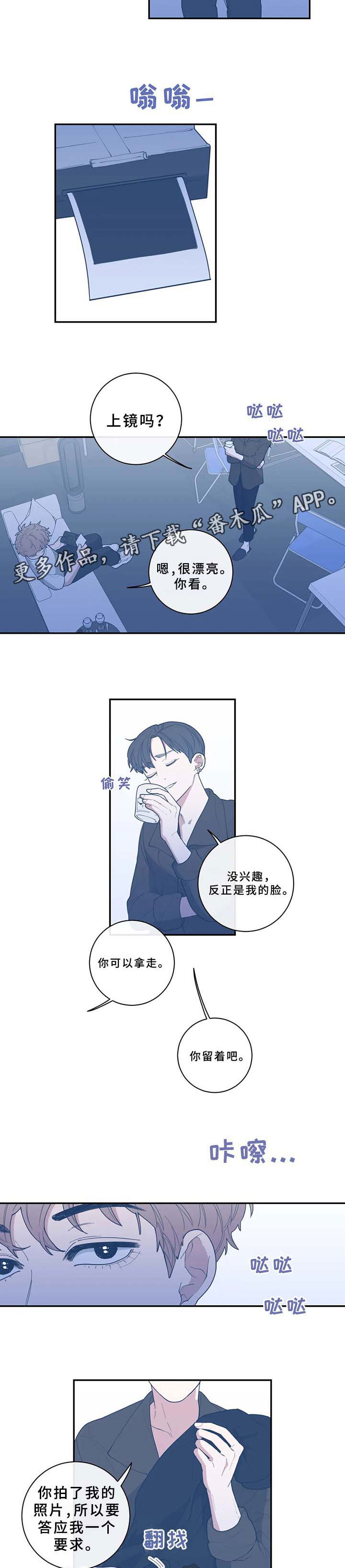 第59章：越线1