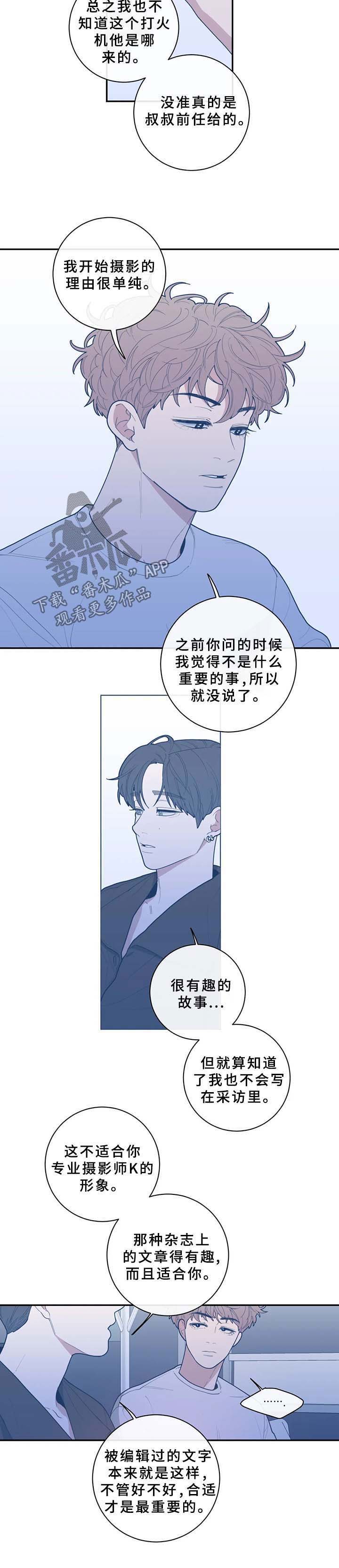 第59章：越线10