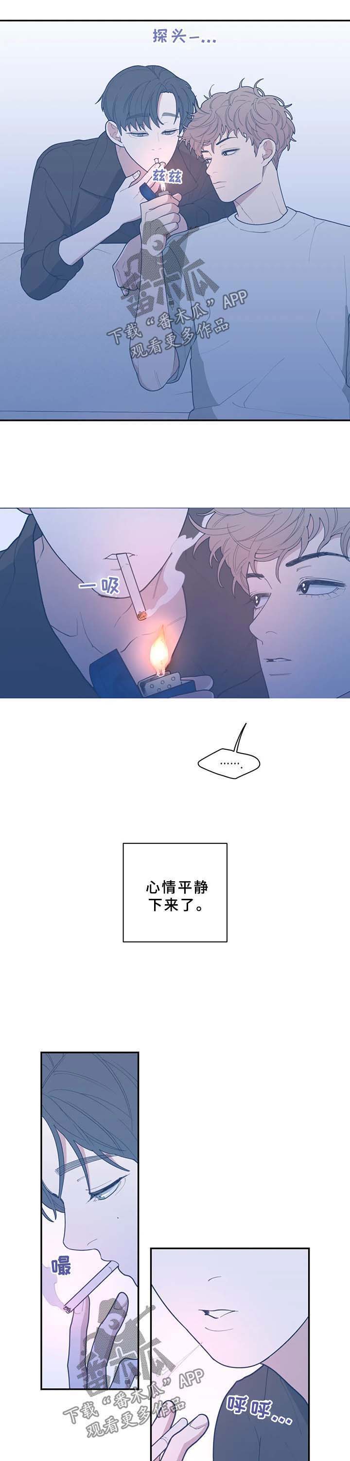 第59章：越线3