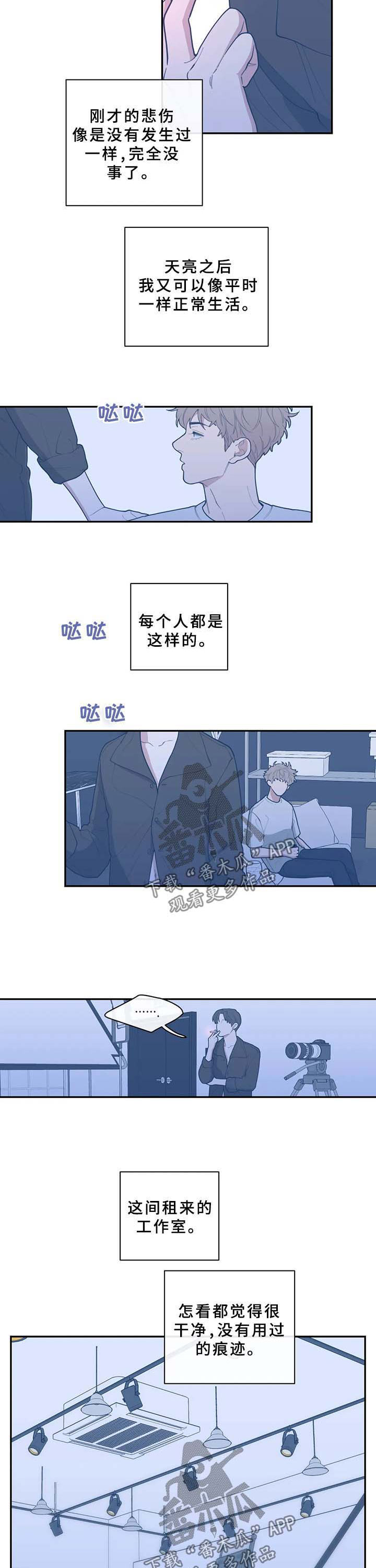 第59章：越线4