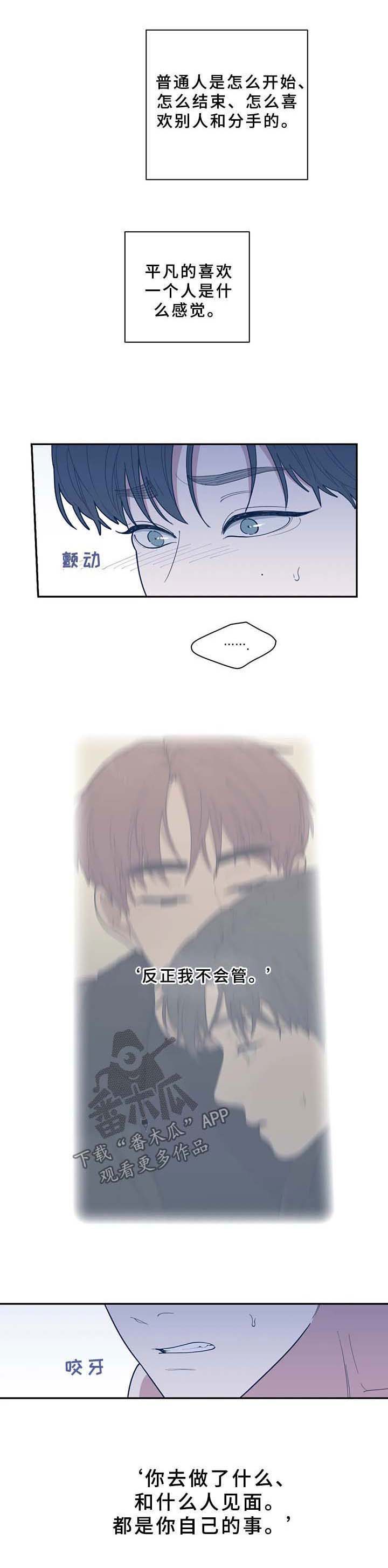 第58章：一切都是真的1