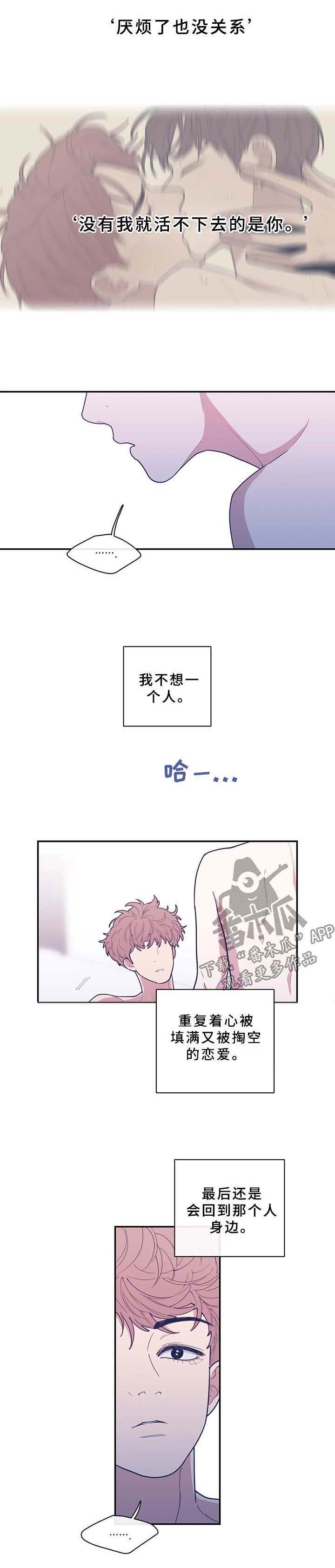 第58章：一切都是真的2
