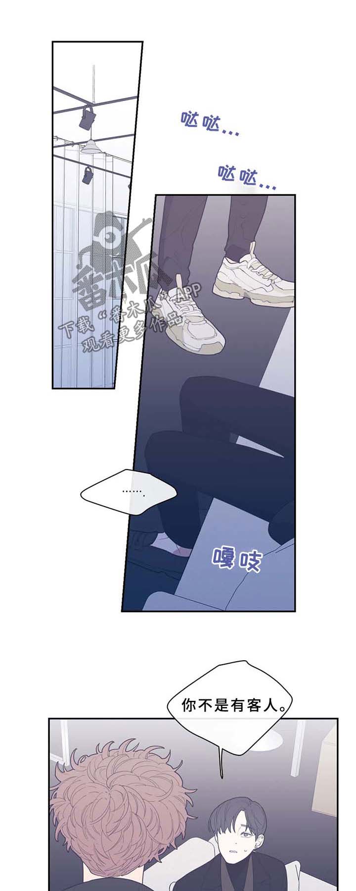 第57章：抱住我0