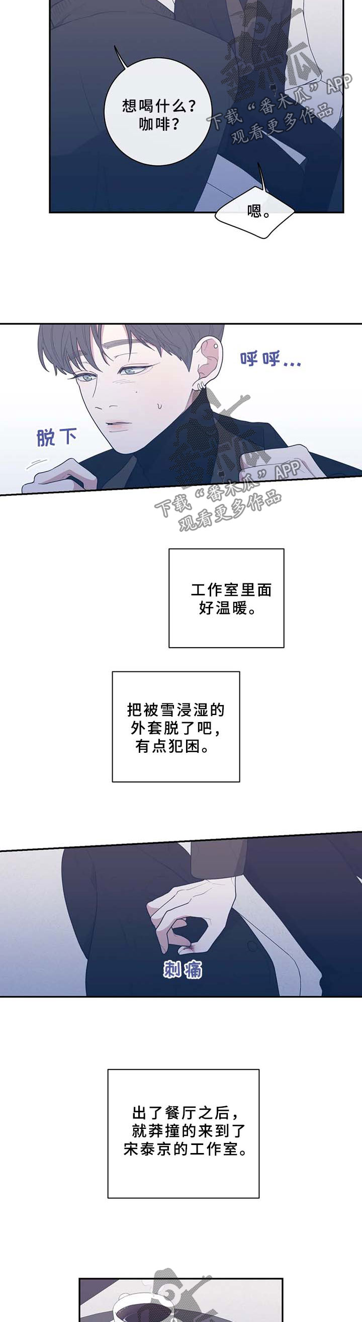 第57章：抱住我1