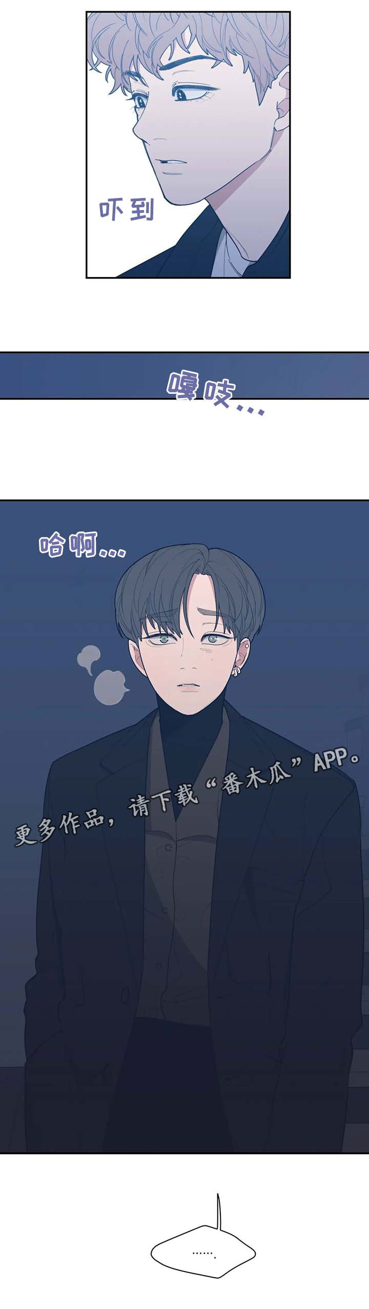 第56章：不请自来2