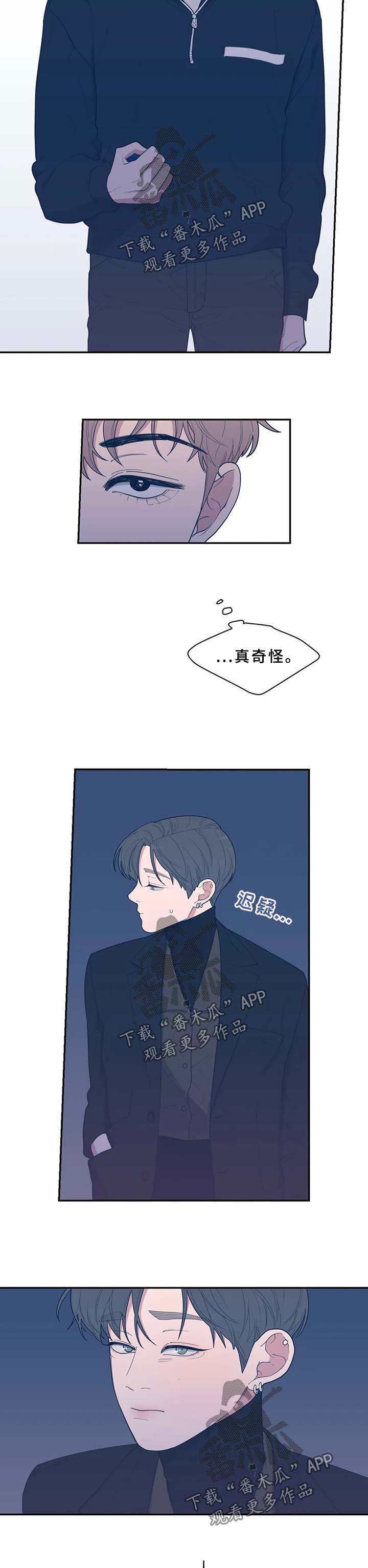第56章：不请自来5
