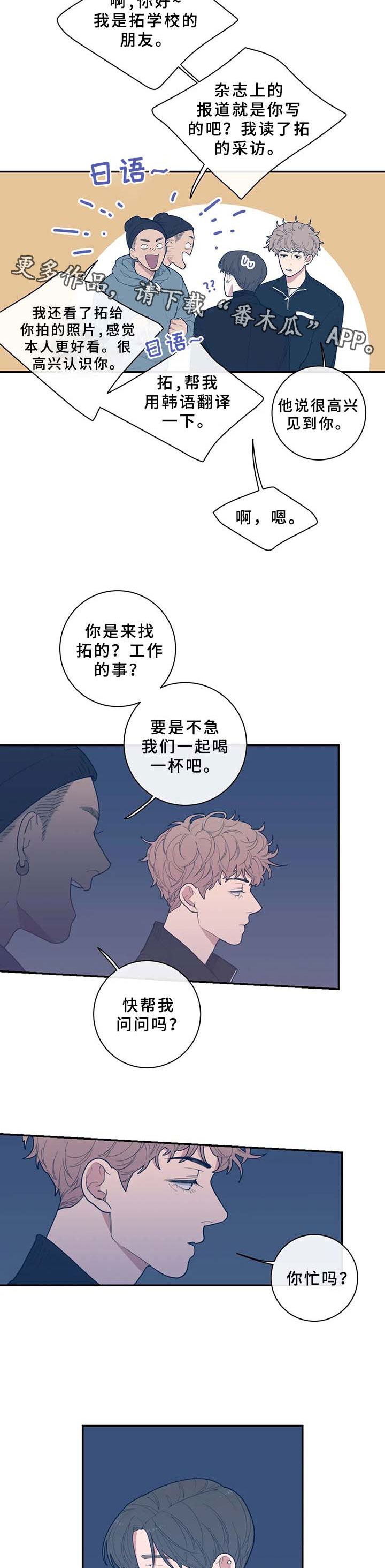 第56章：不请自来9