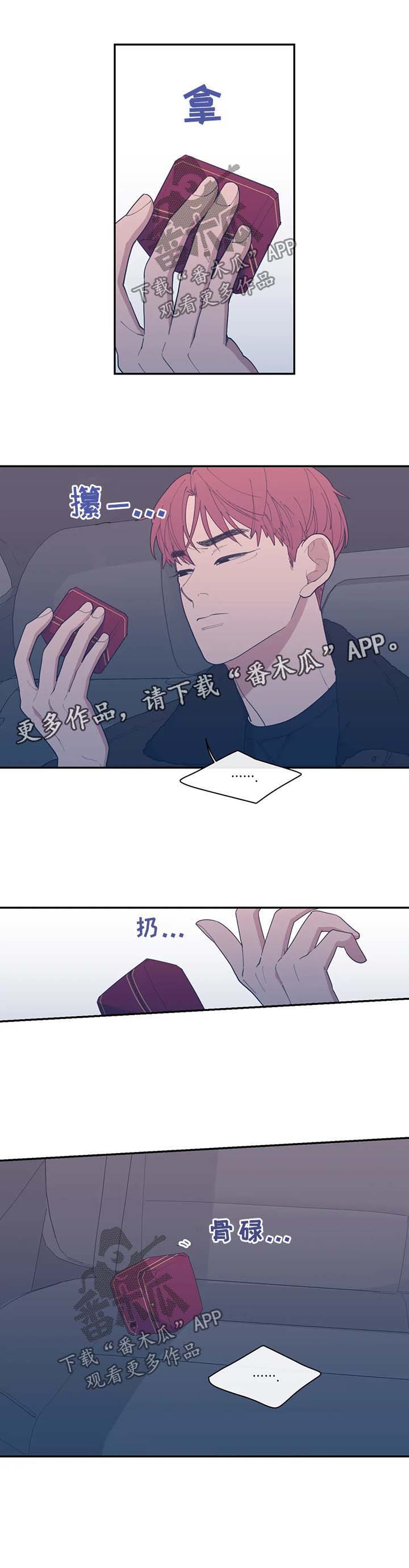 第55章：随心所欲的家伙5