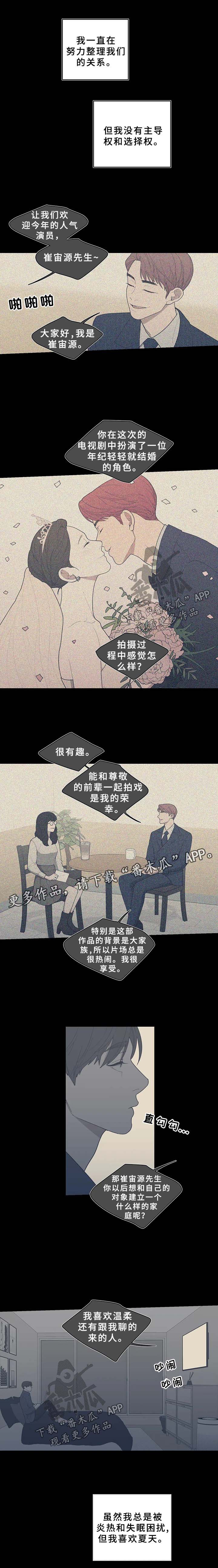 第54章：你的想法最重要0