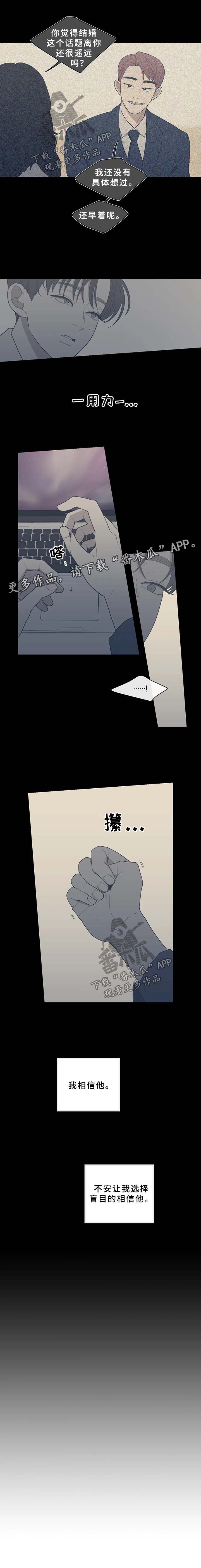 第54章：你的想法最重要2