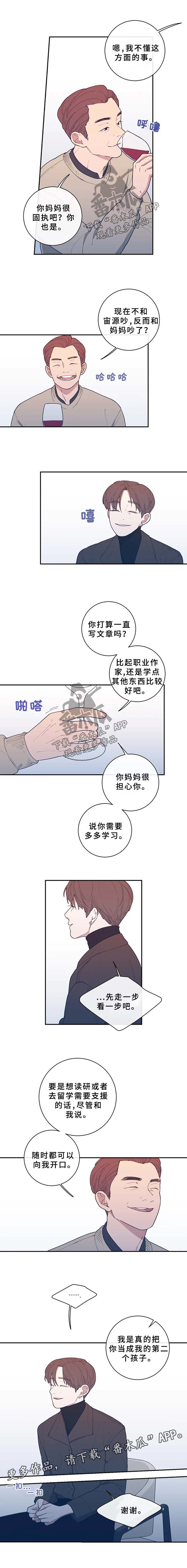 第54章：你的想法最重要4