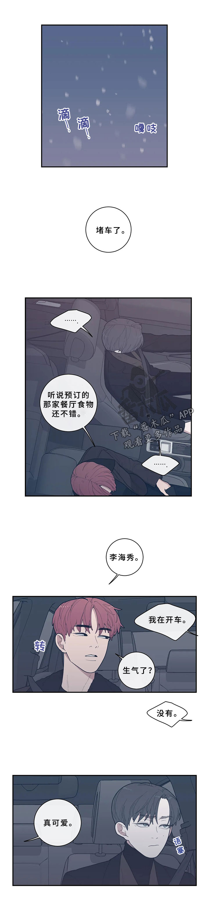 第51章：打火机0