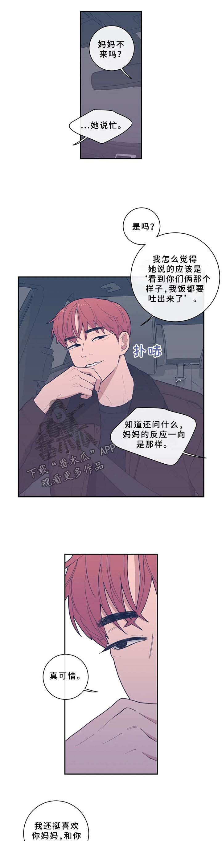 第51章：打火机4