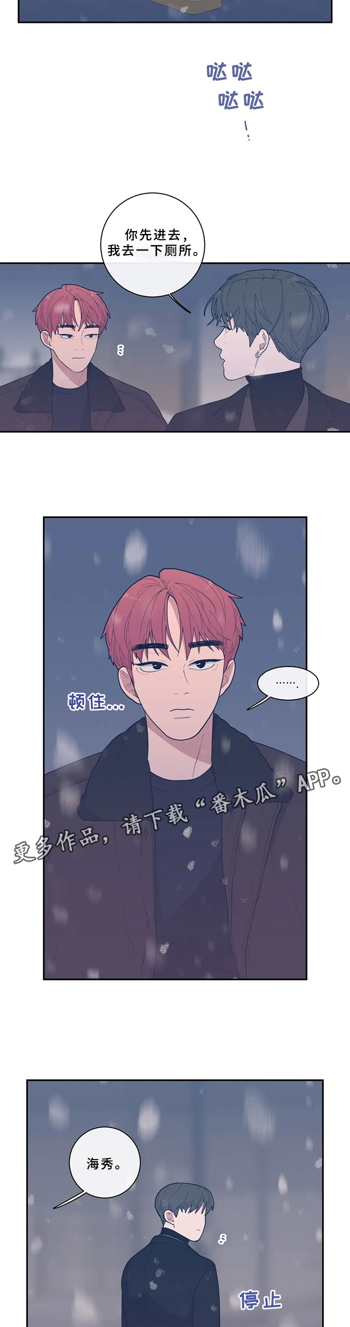 第51章：打火机6