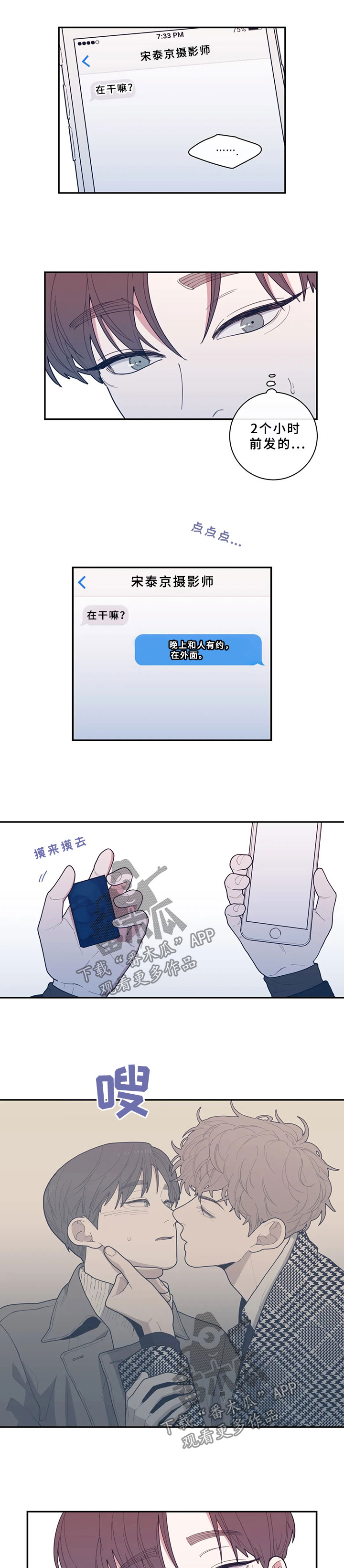 第51章：打火机9