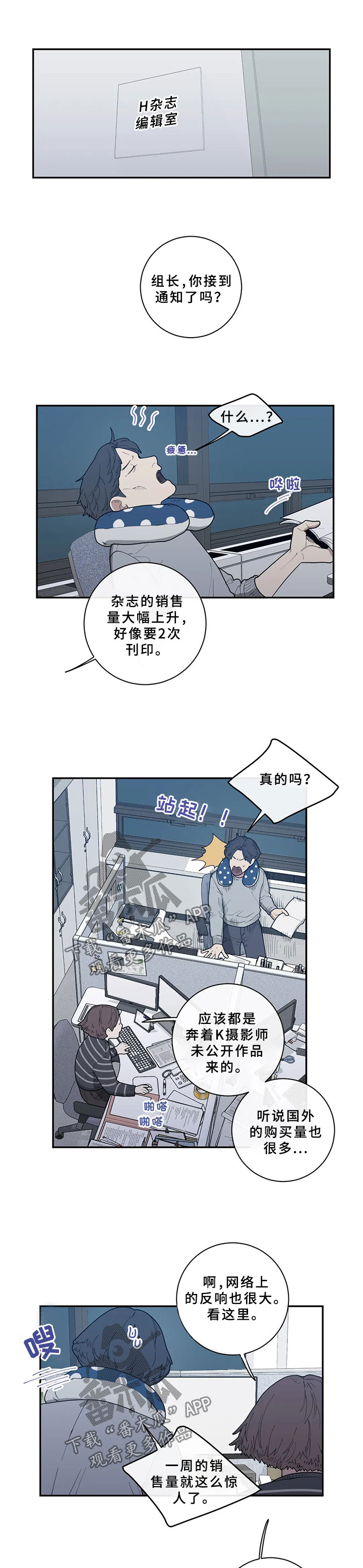 第50章：兄弟0