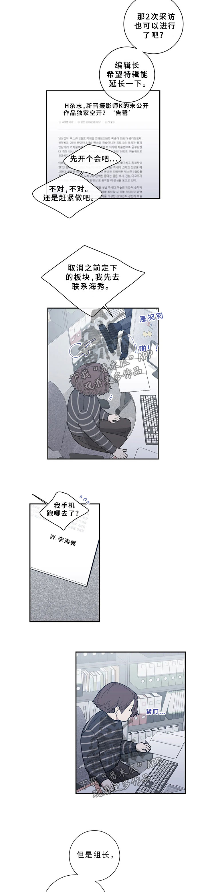 第50章：兄弟1